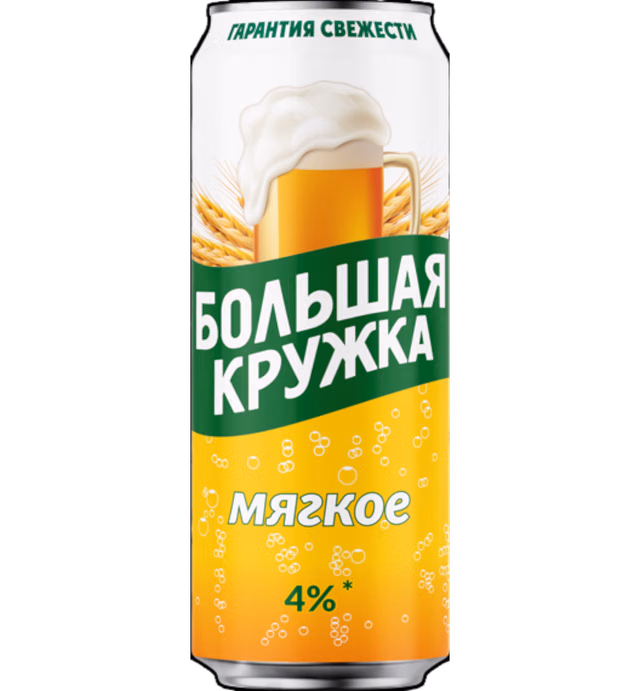 Bolshaya Kruzhka Soft
