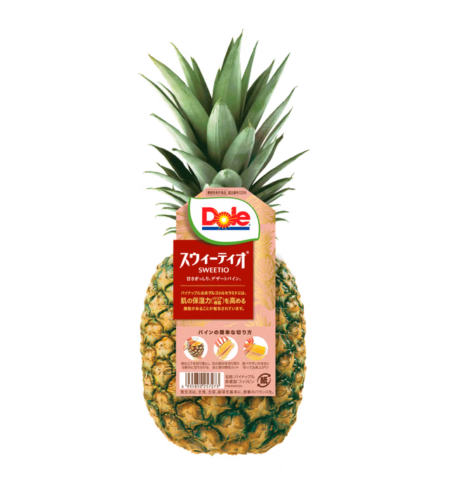 Sweetio Pineapple