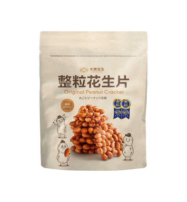 整粒花生片(原味) Original Peanut Cracker