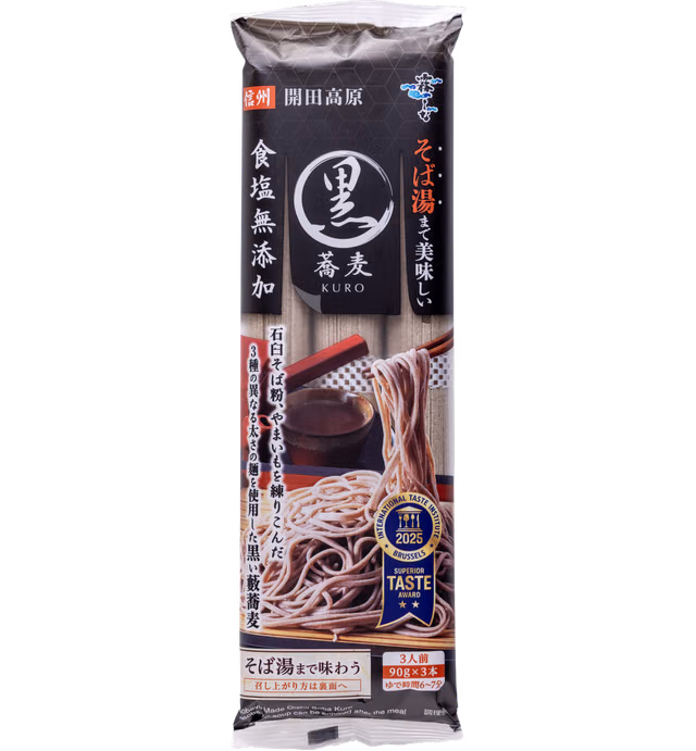 そば湯まで美味しい蕎麦 黒