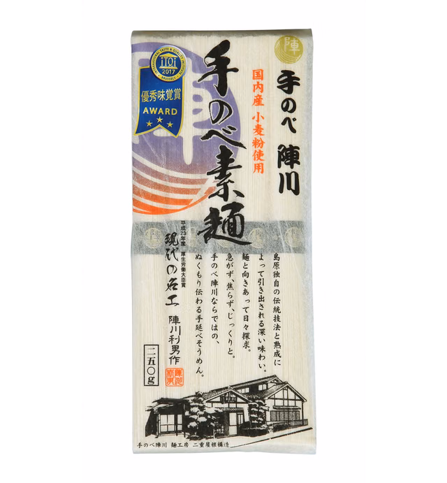 Shimabara Tenobesomen