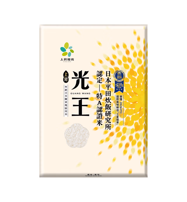 光王