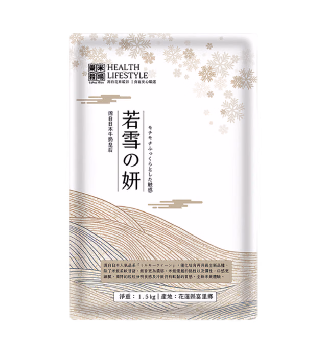 樂米穀場-花蓮富里產若雪の妍