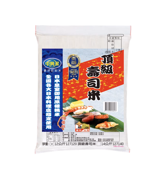 中興米 頂級壽司米 Zhongxing Rice Supreme Sushi Rice