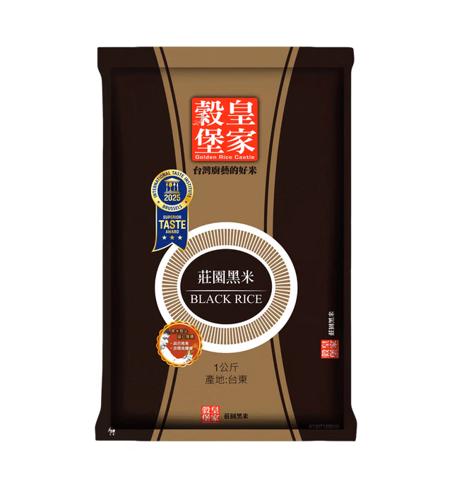 皇家穀堡-莊園黑米 Golden Rice Castle Black Rice