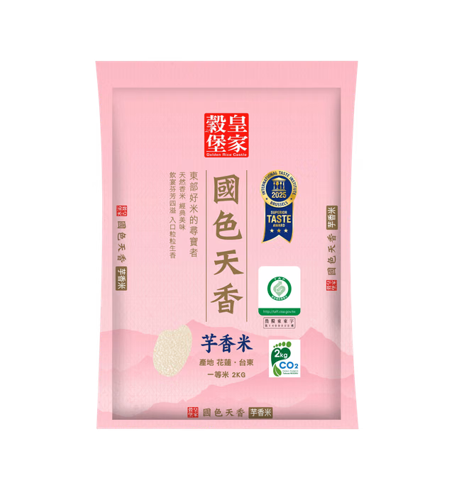 皇家穀堡國色天香米 Golden Rice Castle Classic Aromatic Rice