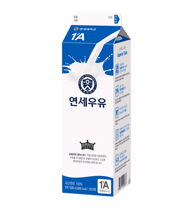 연세우유