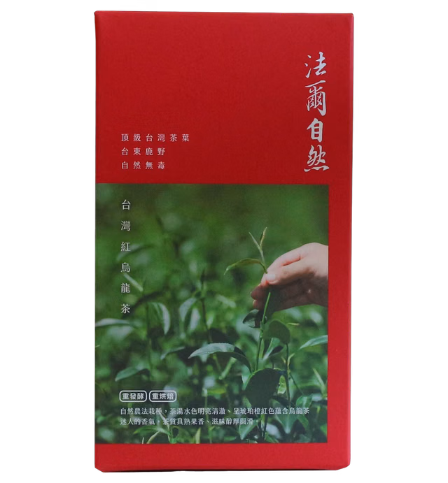 法爾自然紅烏龍茶3