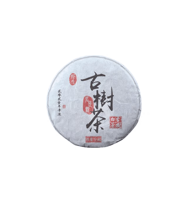 茗是觀野生古樹白茶