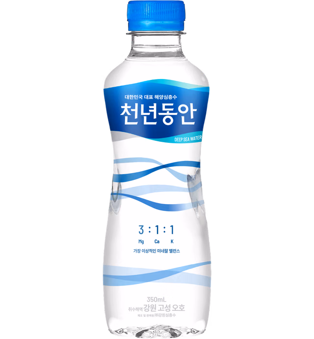 천년동안