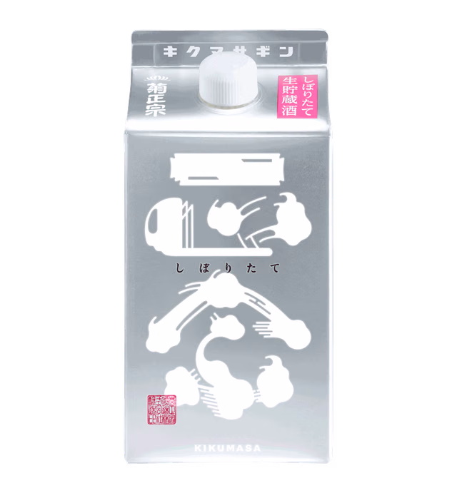Kiku-masamune SHIBORITATE GIN-PACK