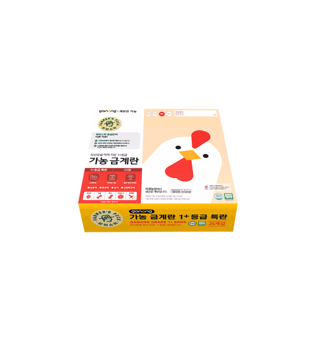 Ganong Golden Egg (1+ Grade)