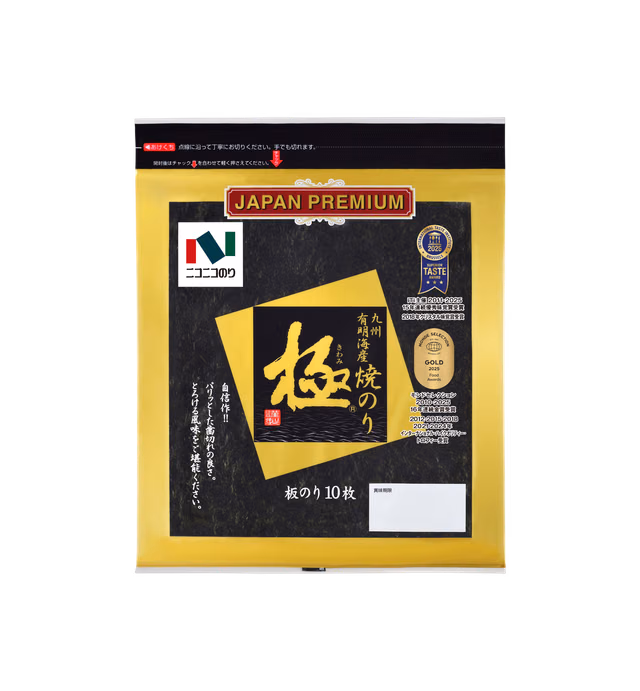 Yaki Kiwami