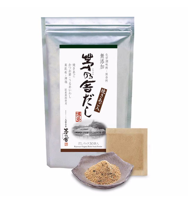 Kayanoya Original Dashi Stock Powder (8g packets x 30)