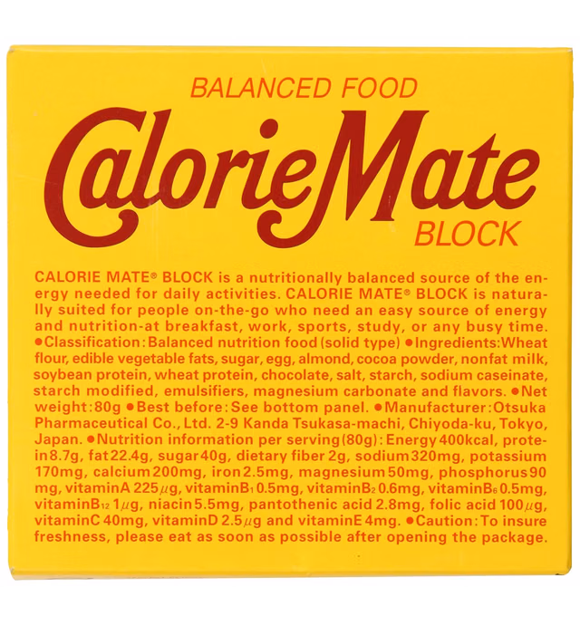 Calorie Mate Calorie Mate Balanced Food, Chocolate, 2.74 Ounce