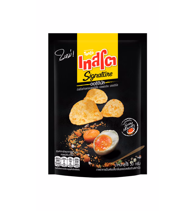 Salted Egg Potato Chips Flat Cut Original Flavor