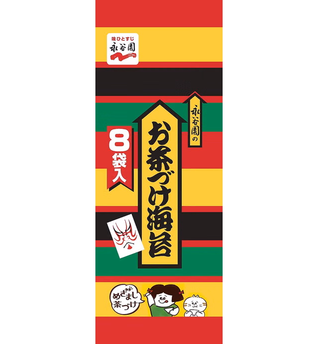 Nagatanien OCHAZUKE | Rice Soup Flavoring | NORI 48g ( 6g x 8 Pcs ) [ Japanese Import ]