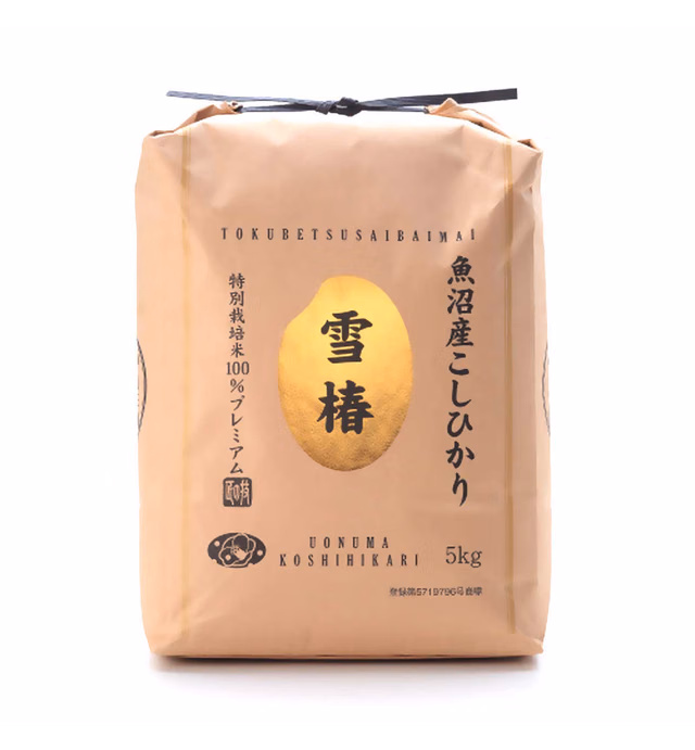 Japanese Extremely Rare , Ultra Premium, Uonuma, Yuki Tsubaki Koshihikari White Rice, 魚沼産こしひかり特別栽培米「雪椿 11 Pound / 5Kg (1)