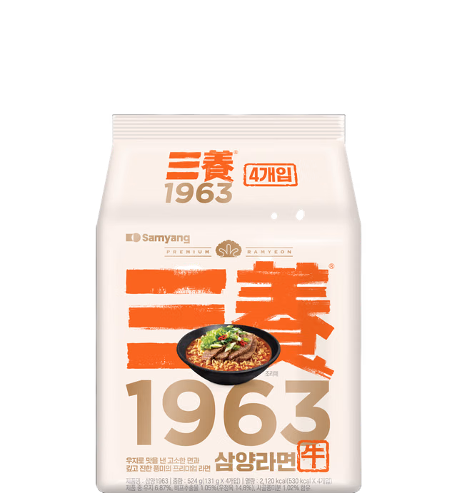 Samyang1963 (삼양1963)