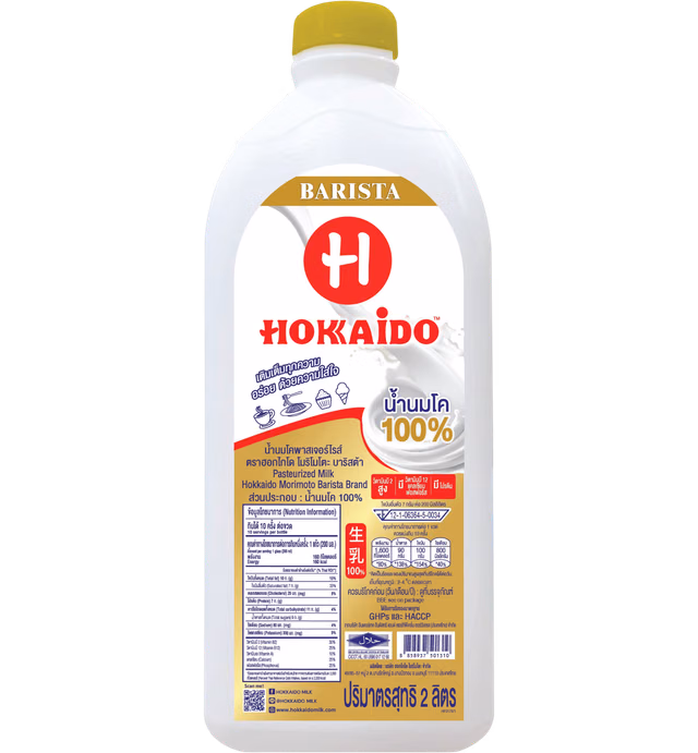 Barista Milk Hokkaido Morimoto Brand