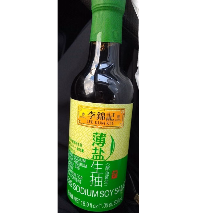 Less Sodium Soy Sauce