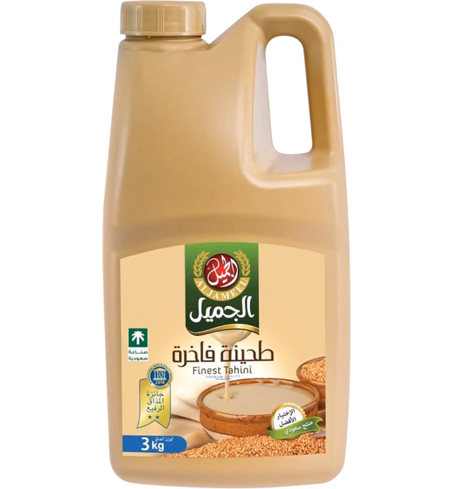 Aljameel Tahini