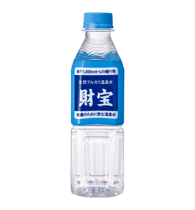 Natural Alkaline Hot Spring Water ZAIHO ONSEN
