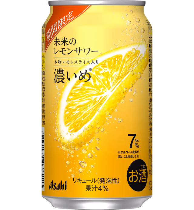未来のレモンサワー 濃いめ缶345ml