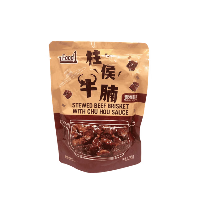 Food1 Stewed Beef Brisket With Chu Hou Sauce