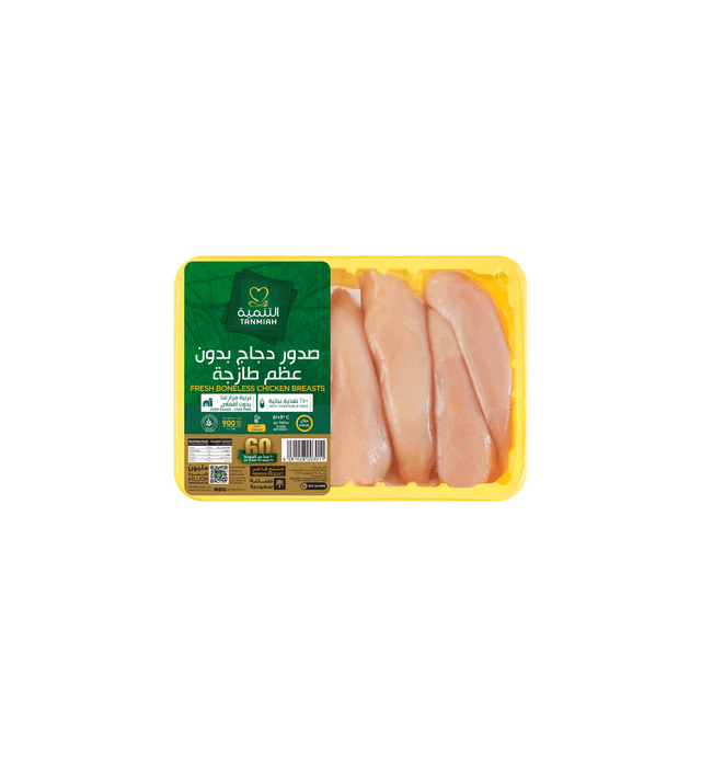 Tanmiah Fresh Boneless Chicken Breast