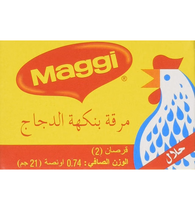 Maggi Chicken Stock, HALAL, CASE 21g(2 cubes)x24pk, 0.74 Ounce (Pack of 24)
