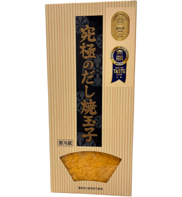 Kyukyokuno Dashiyakitamago