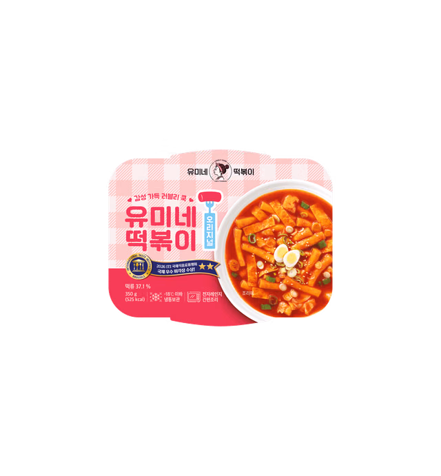 유미네 떡볶이