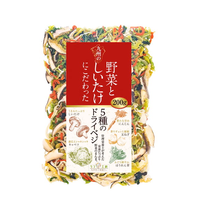 九州の野菜としいたけにこだわった 5種のドライベジ