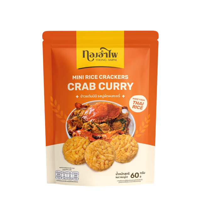 Mini Rice Crackers Crab Curry