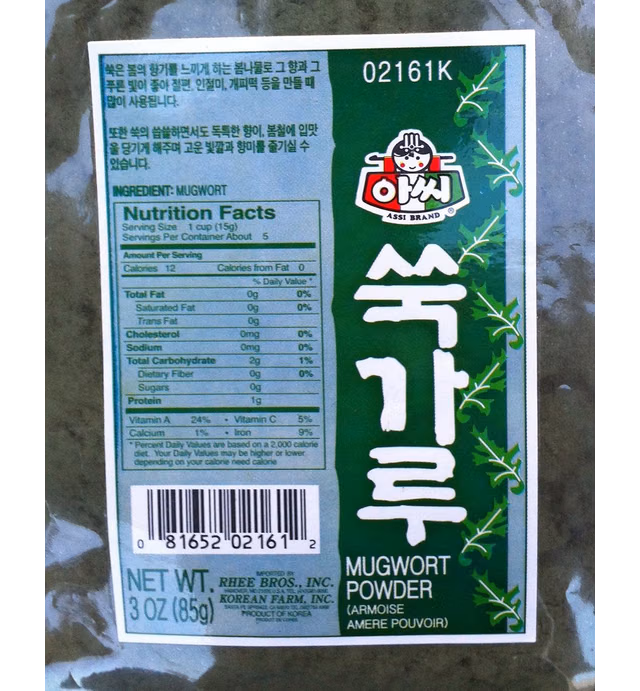 assi Mugwort Powder, 3 Ounce