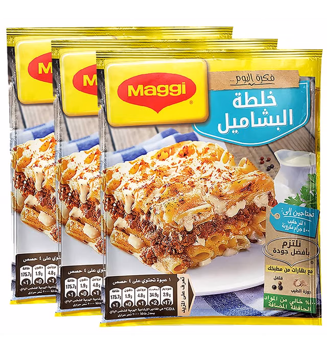 Bechamel Mix Béchamel (Halal) Besciamella Ready Bechamel Powder Sauce In Arabian Spice No Need To Boil Just Add Milk Easy Quick Fast 3 Pack = 7.41 oz / 210 gm خلطة البشاميل (حلال)