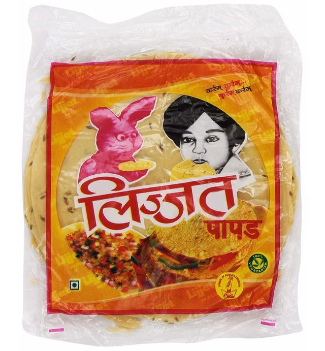 Lijjat Papad, Cumin (Jeera), 7.06-Ounce Pack (Pack of 20)