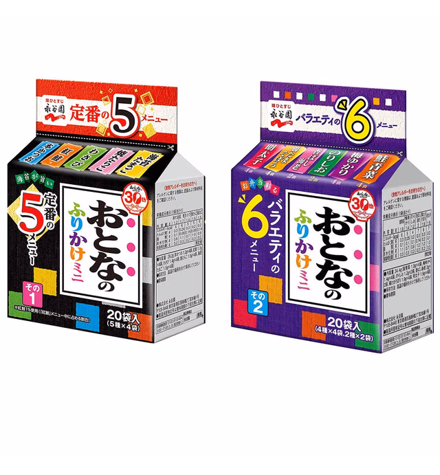 Otona-no Furikake（rice seasonig for adult） Mini 20Pieces 1.0oz 2Types Japanese Rice Seasoning Ninjapo™ Japan