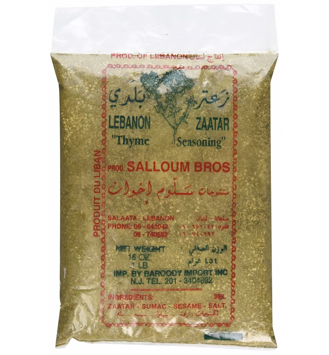 Lebanon Za'atar 1 Lb (Pack of 2)