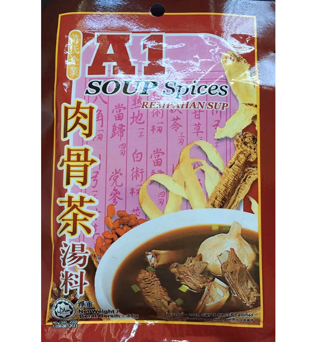 "A1" Bak Kut Teh Spices Herbal Mix Soup Seasoning for Pork Ribs Beef - Meat Bone Tea - Chinese Food TWIN PACKS (35g x 2)