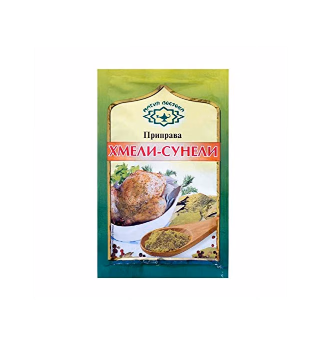 Magia Vostoka Hmeli Suneli Russian Seasoning Khmeli suneli Pack of 5