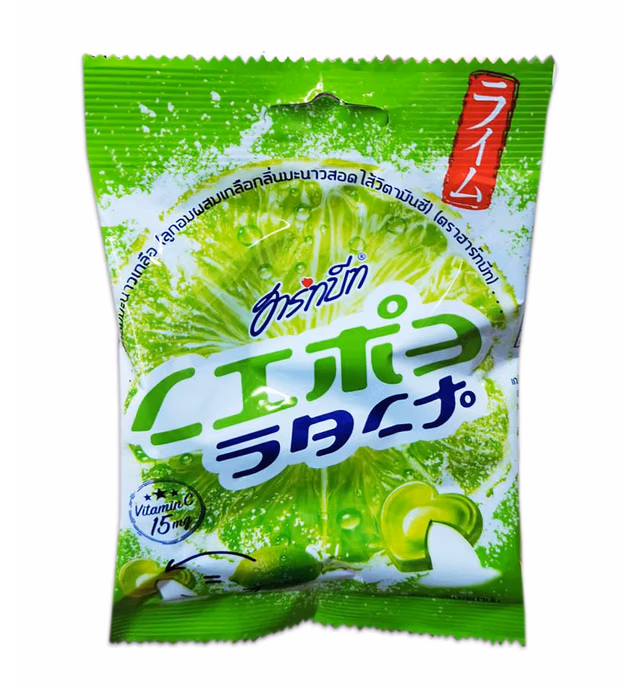 Lime Salt Candy 40gx3 Packs (10Pcs. per Pack) Halal Certified // By Benjawan Shop