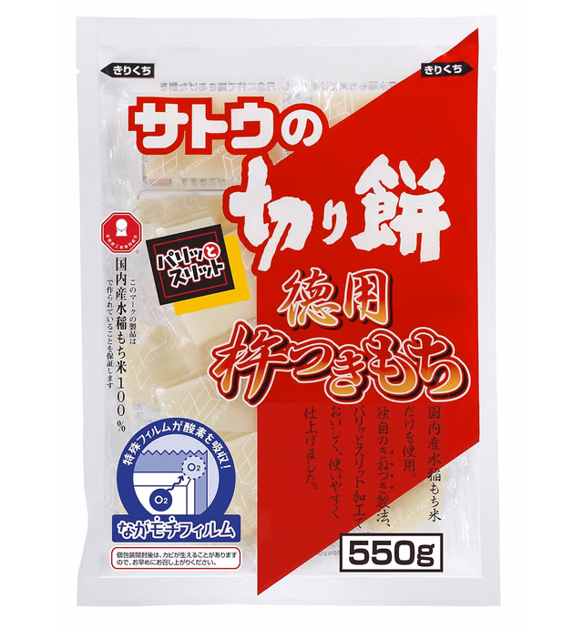 SATOU no KIRIMOCHI (Rice Cake) 550g (JAPAN IMPORT) by Sato
