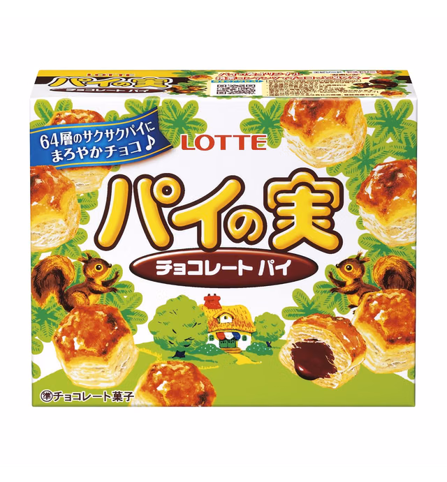 Lotte Chocolate Pie Balls 2.57 oz
