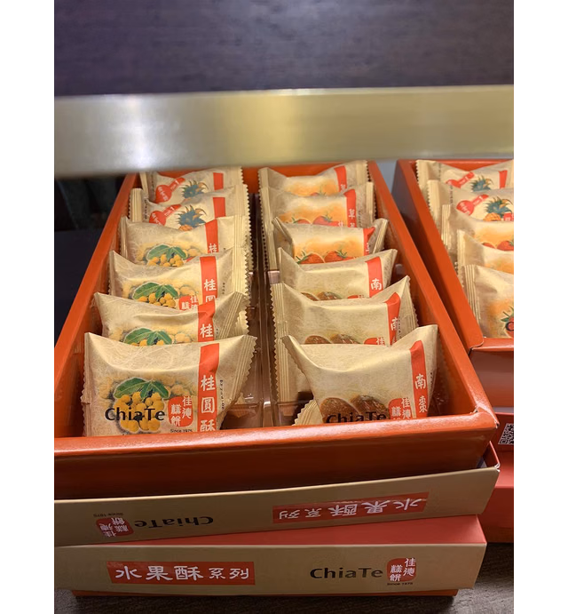 Chia Te Pineapple Cake (12 pcs/Box) Best Taiwanese Gift - ChiaTe - Fresh Stock