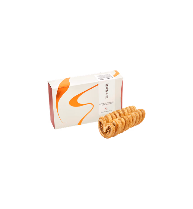 經典糖不甩蝴蝶酥禮盒 Classic Glutinous Rice Balls with Peanuts Palmiers Gift Box