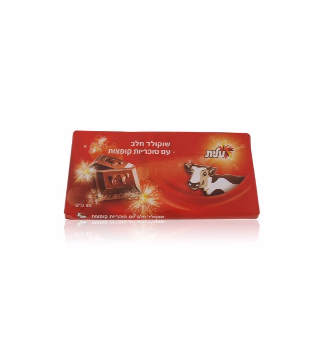 Elite Milk Chocolate with Popping Candy (85gr)