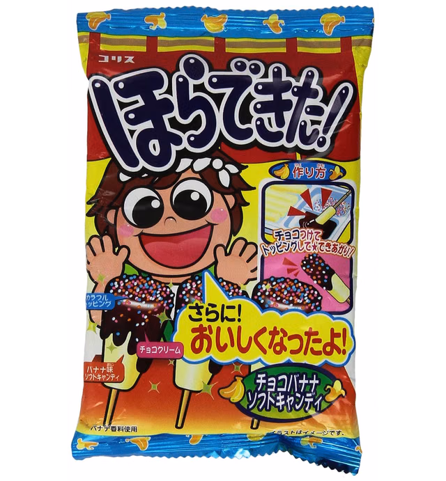 Chocolate Covered Banana Soft Candy DIY 1.26 oz