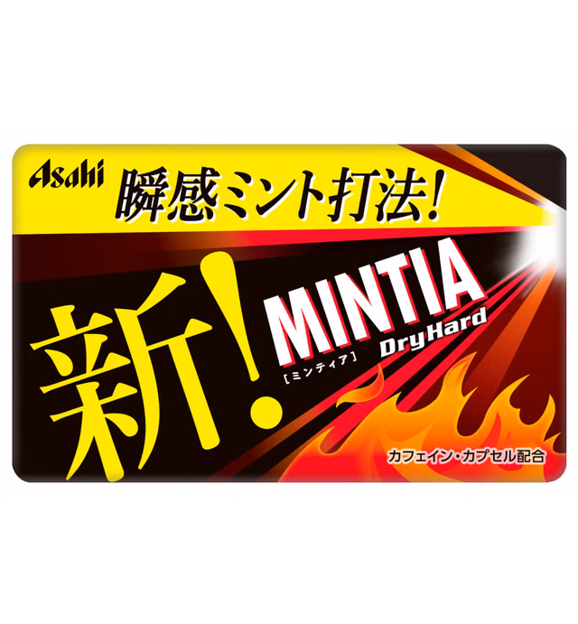 Mintia dry hard 50 grains X10 pieces